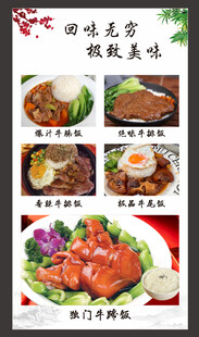 美食广告