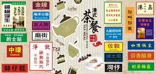 茶餐厅港中式复古风店铺招牌展示