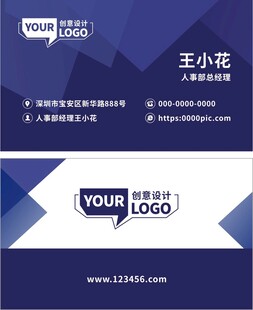 紫色名片