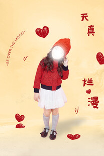 百天照儿童照相册模板