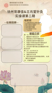  兽医课堂