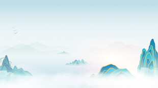 山水背景