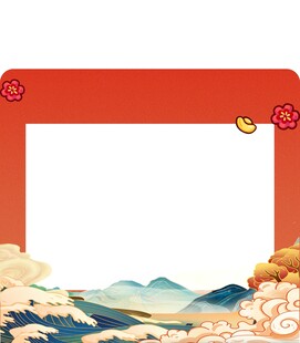 拍照框