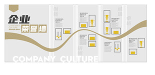 企业数据可视化界面展示