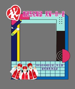 社会工作者打卡