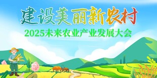 美丽乡村