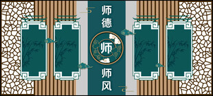 中式古典风格门牌设计