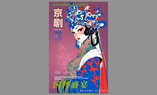 京剧扮相的戏曲人物