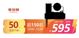 限时促销 相机优惠购