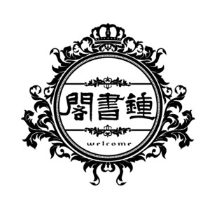 钟书阁logo