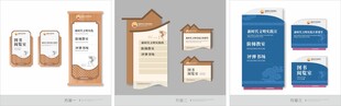 中式边框科室牌样式仿古门牌