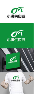 供应链标识设计