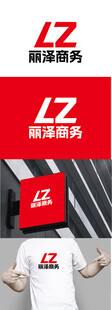 商务标识设计