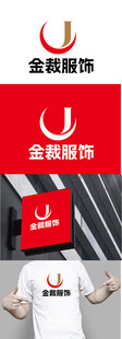 服饰标识设计