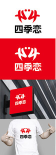 婚庆标识设计