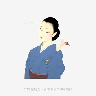 身着和服的优雅日本女子