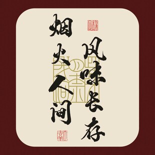 文字挂画
