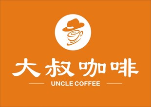 咖啡logo