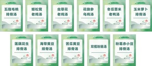 菜品名称牌