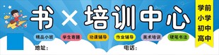 培训中心 招生