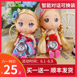智能对话手表