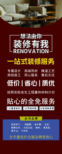 装修有我
