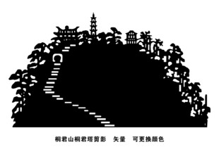 山间 小径 古塔 剪影