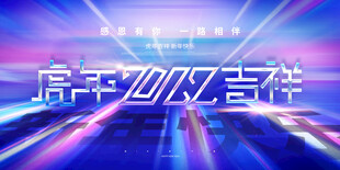蓝色会议背景