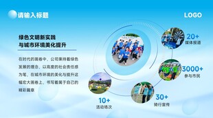 企业服务解决方案展示展板