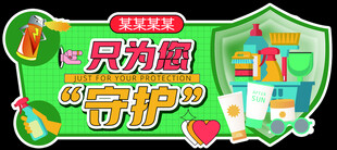 超市吊挂