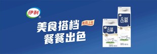 品慕酸奶