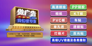 广告公司海报
