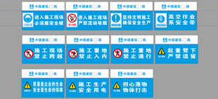 安全标识