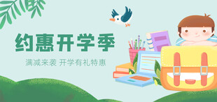 黑色背景图