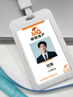 橙色高端商务互联网科技风工作牌