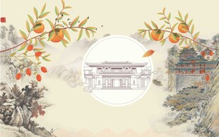 中式山水庭院美景图