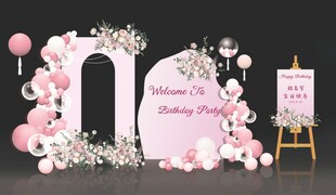 粉色生日宴