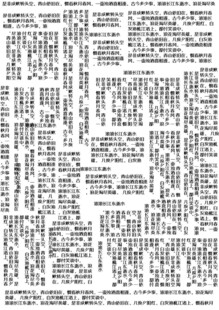 文字底图
