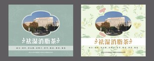 茶包标签