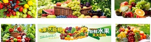 水果宣传海报展示