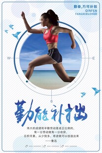 活力女性海边奔跑瞬间