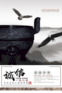 企业励志标语