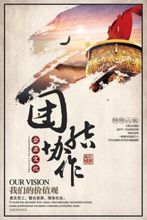国潮风传统艺术宣传海报
