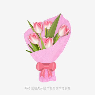 粉色郁金香花束