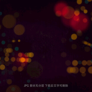 梦幻光斑背景图