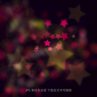 梦幻闪烁的多彩星星