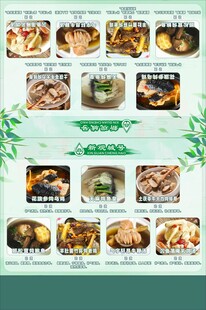 炖汤
