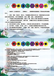 多彩中式风格活动宣传海报