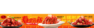 小龙虾海报 