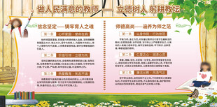 儿童森林主题活动宣传页